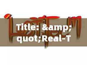 Title: "Real-Time Team Collaboration: A Case Study in Modern Work Environments"