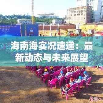 洵属可贵 第6页