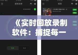 不怕一万，就怕万一 第5页