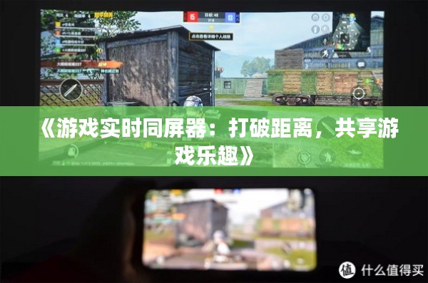 七贵三公 第6页