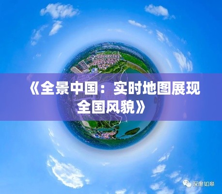 漫天飞舞 第5页