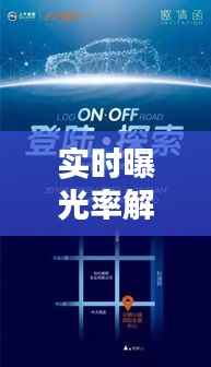 恋恋不舍 第5页