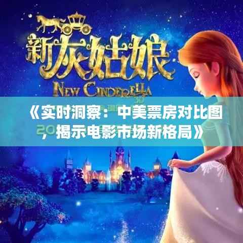 勃然大怒 第6页