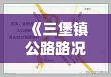 各就各位 第6页