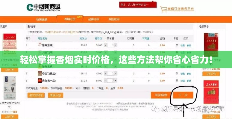 一花独放 第5页