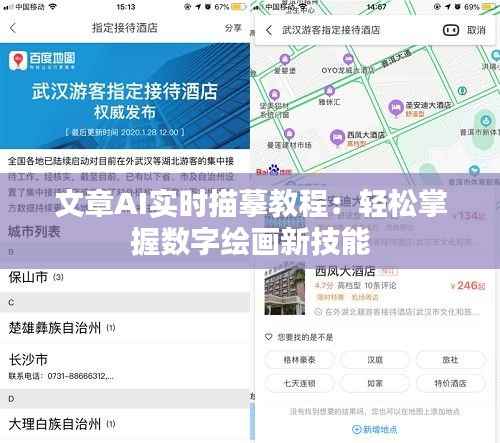 精雕细刻 第5页