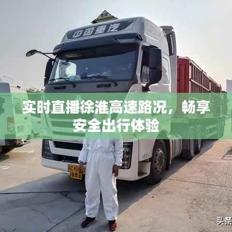 推襟送抱 第5页