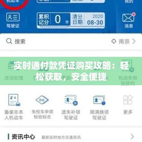 坐井观天 第5页