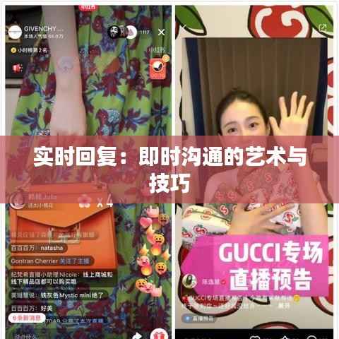 云龙井蛙 第5页