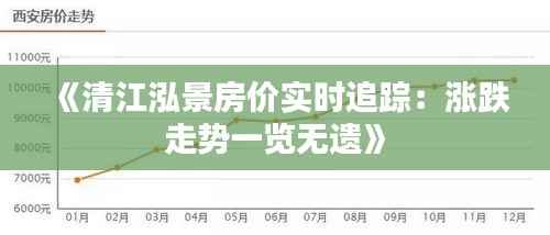 张弛不定 第5页