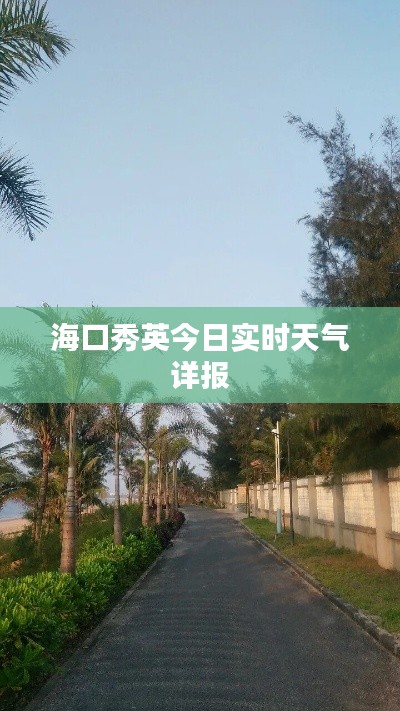 花样新翻 第5页