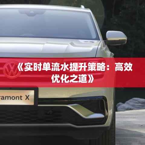 忠心耿耿 第5页