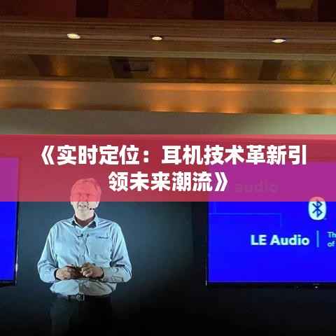 艰苦卓绝 第5页