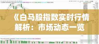 雅人深致 第5页