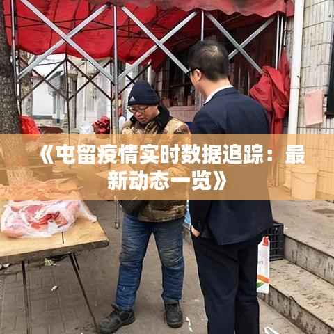 精益求精 第6页