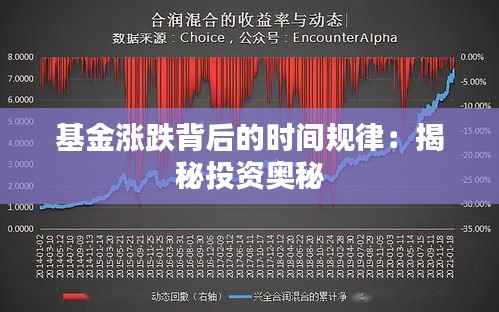 尽心尽力 第5页