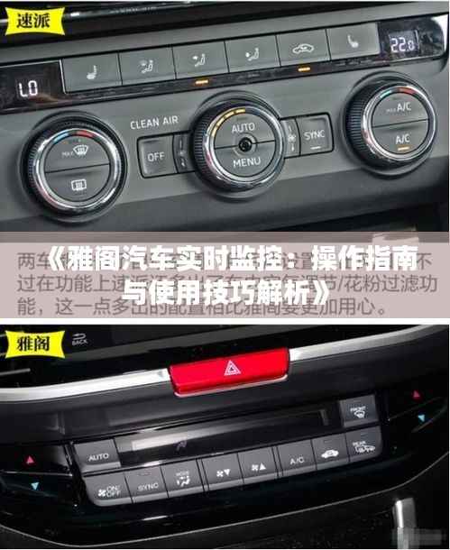 矫枉过正 第6页