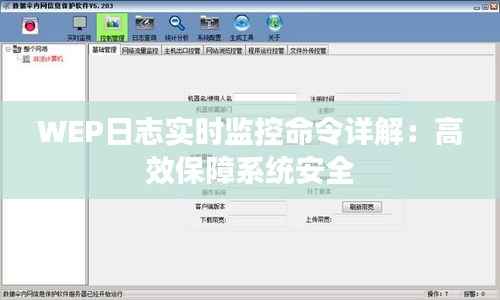 全始全终 第5页