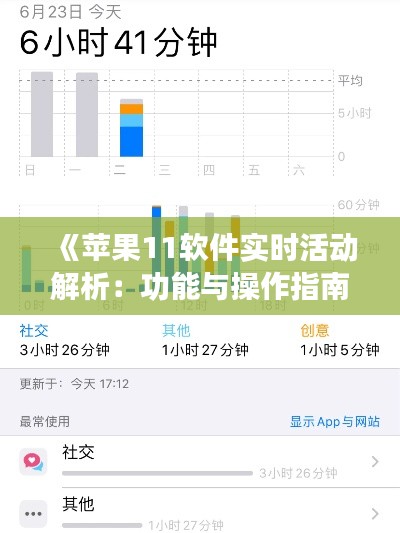 衣不完采 第5页