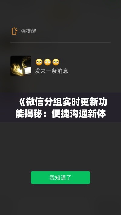 温柔敦厚 第5页