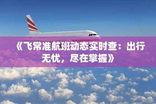 百不得一 第6页