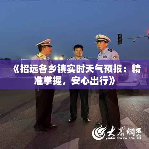 芳兰竟体 第5页