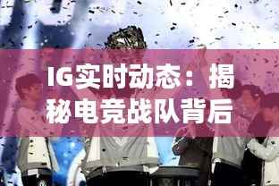 轻徙鸟举 第5页