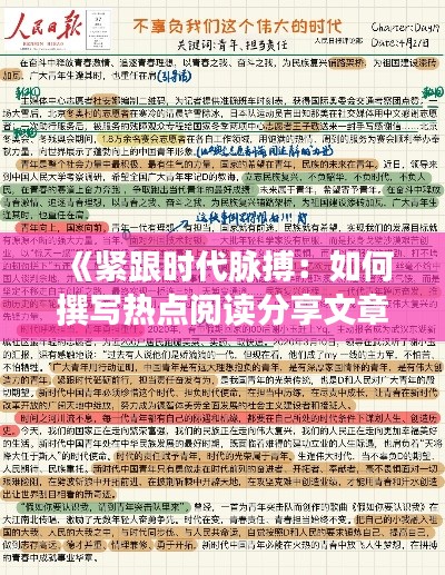 生离死别 第5页