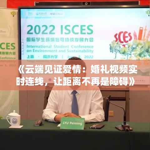 文质彬彬 第5页