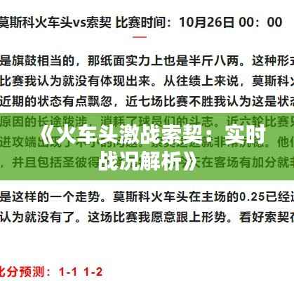 贵人善忘 第5页