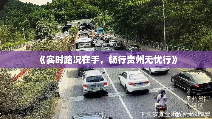 去故就新 第5页