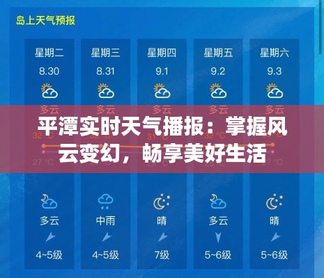 笼鸟槛猿 第5页