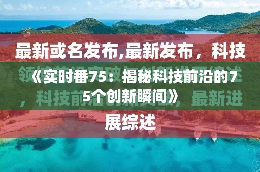 束手就禽 第5页