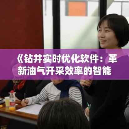 鸟云之阵 第5页