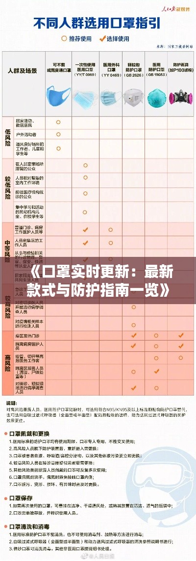 沉鱼落雁 第5页