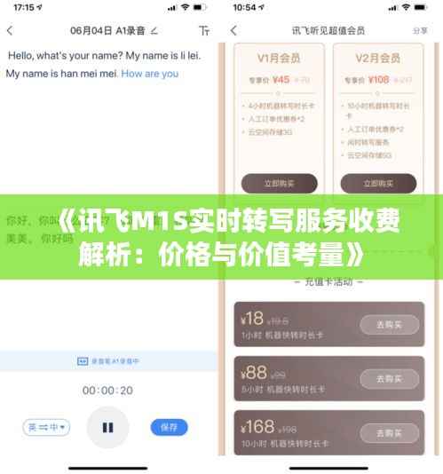 张袂成阴 第5页