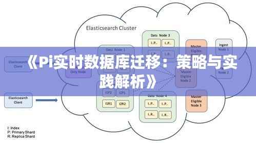 还醇返朴 第5页