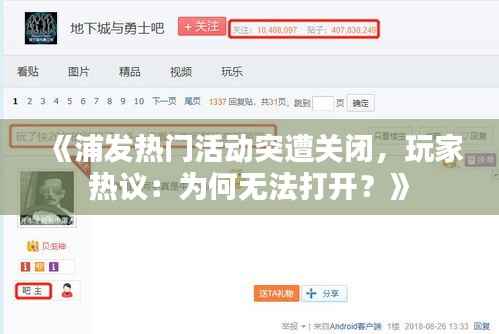 贵农贱商 第5页