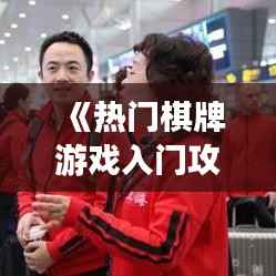 臼灶生蛙 第4页