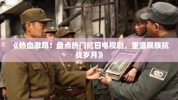 天罗地网 第5页