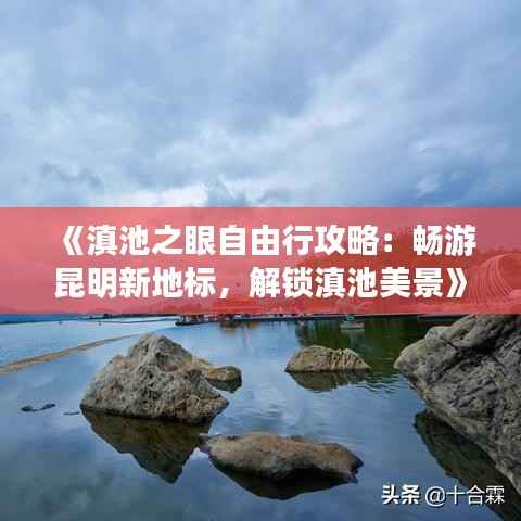 貌美如花 第5页