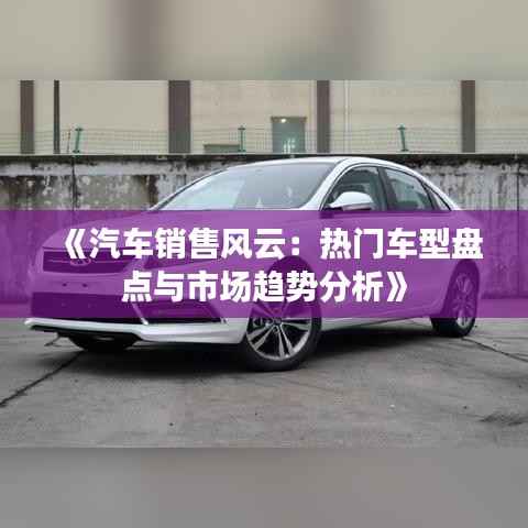 龙马精神 第6页