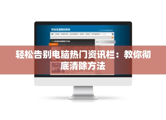 侃侃而谈 第4页