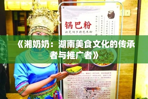 天堂地狱 第5页