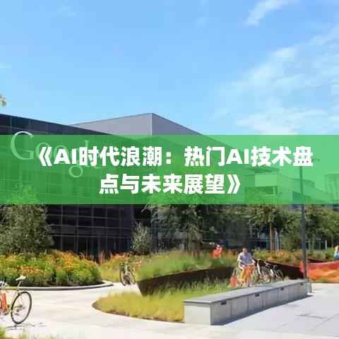 眉清目秀 第4页