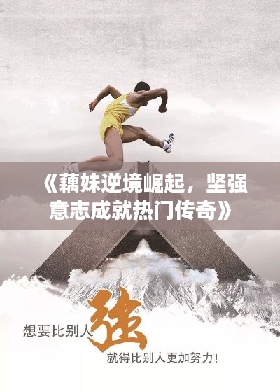 反朴归真 第6页