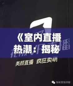 乌鸟私情 第5页