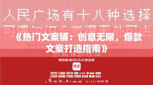 气宇轩昂 第5页