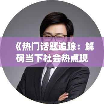 刚毅木讷 第5页