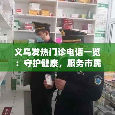 沉厚寡言 第5页